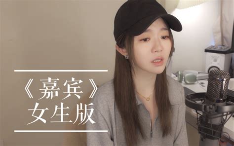 子時當歸謝老師|YouTuber「子時當歸」感謝觀眾送禮！在bilibili卻喊「。